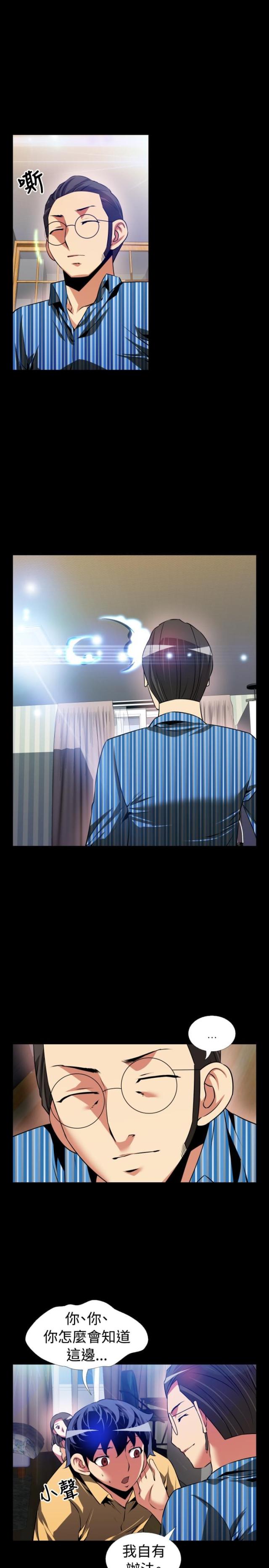 第57话14