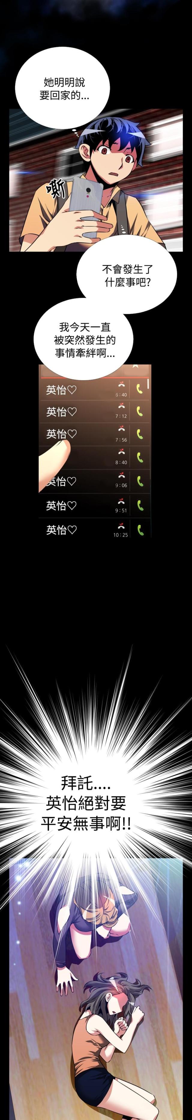 第57话0