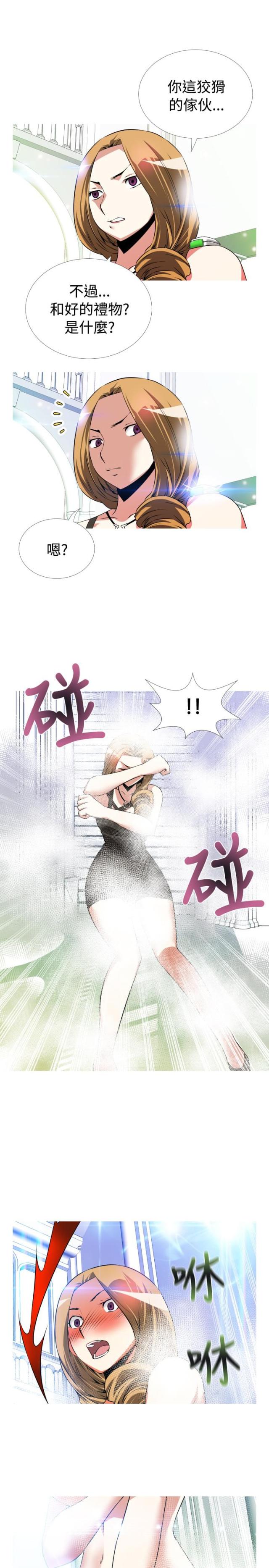 第47话7