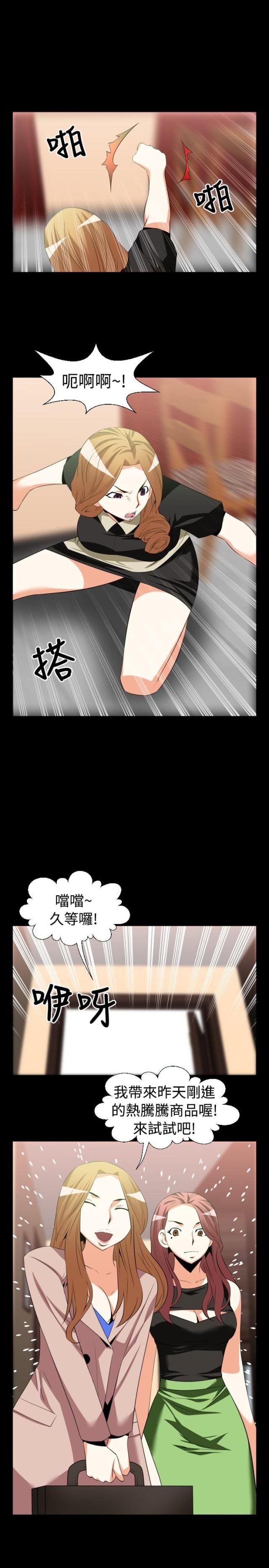 第27话11