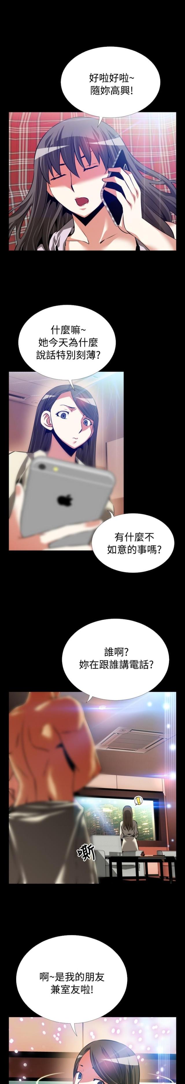 第60话8