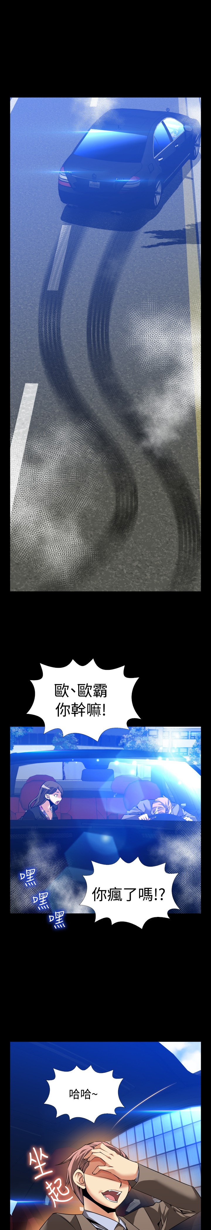 第100话14