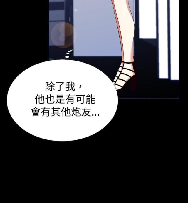 第42话15