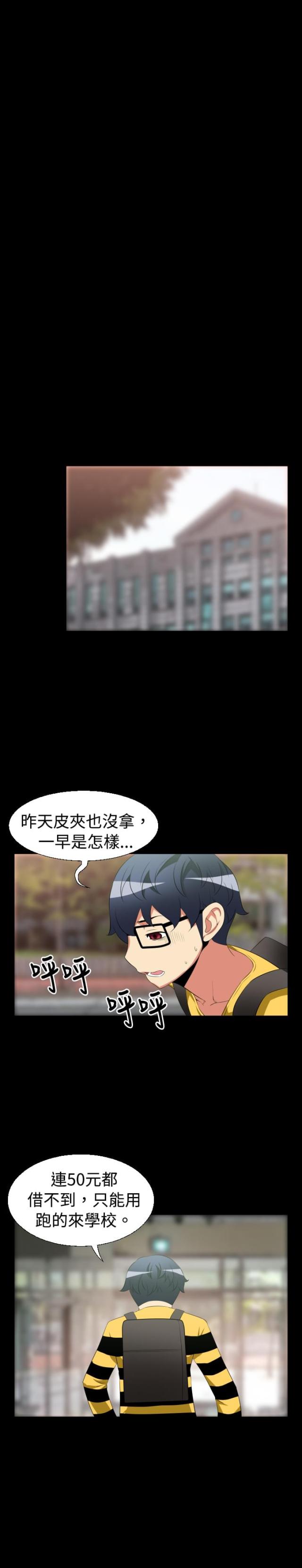 第30话5