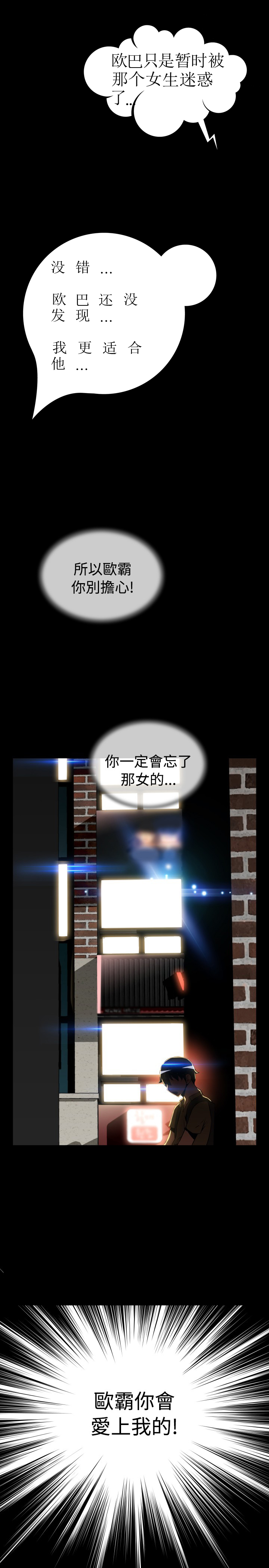 第54话11
