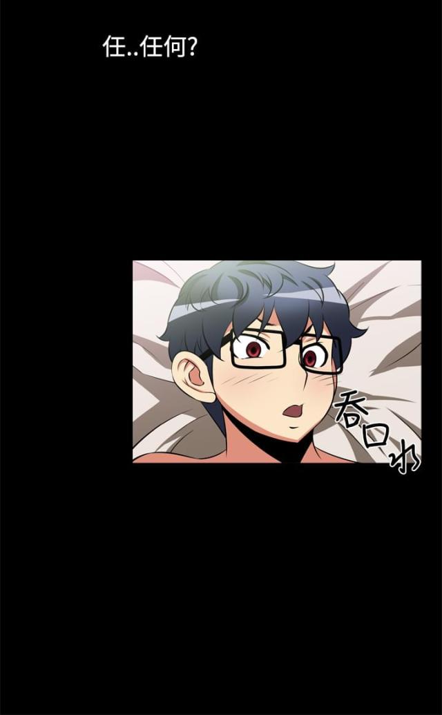 第13话0