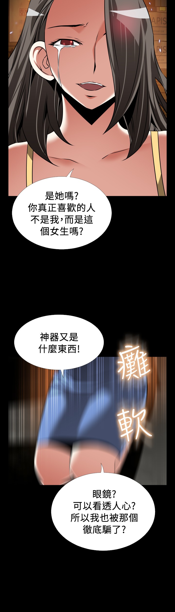 第124话19