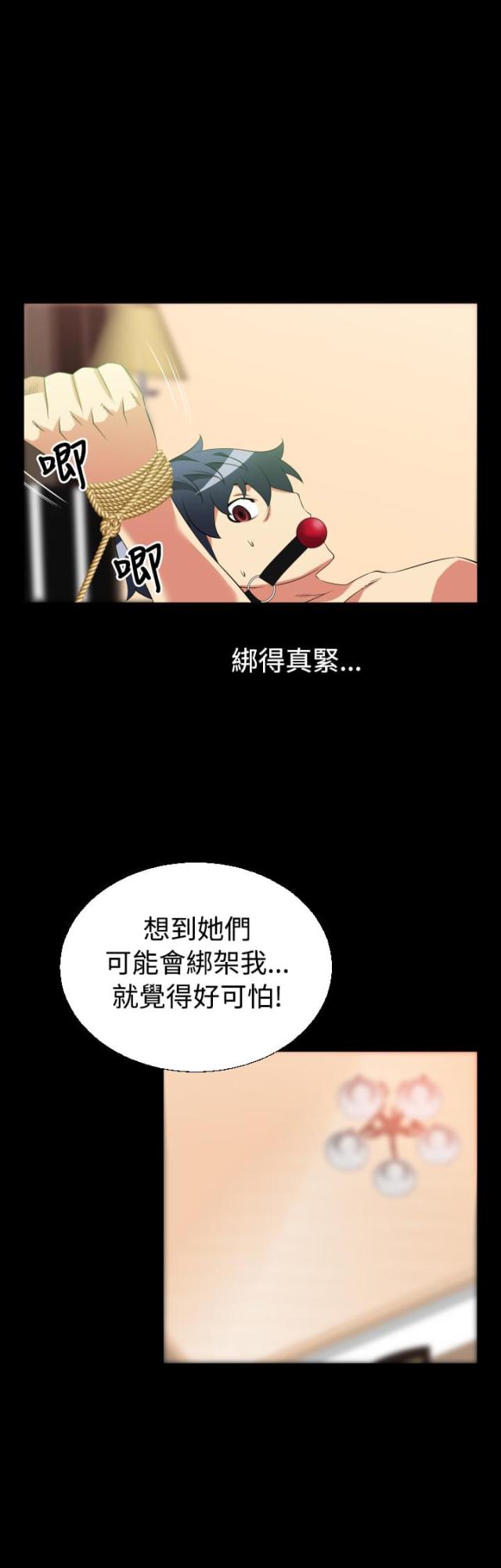 第27话3
