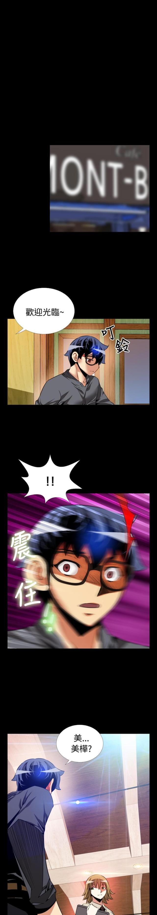 第67话13