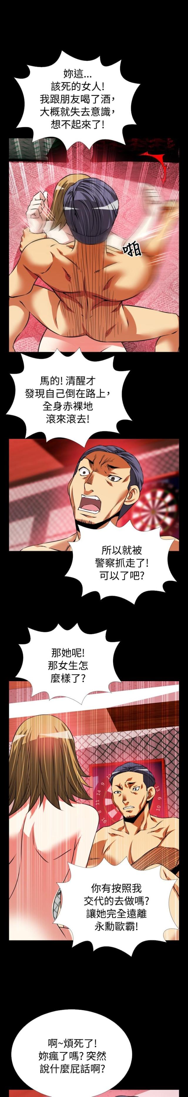 第64话23