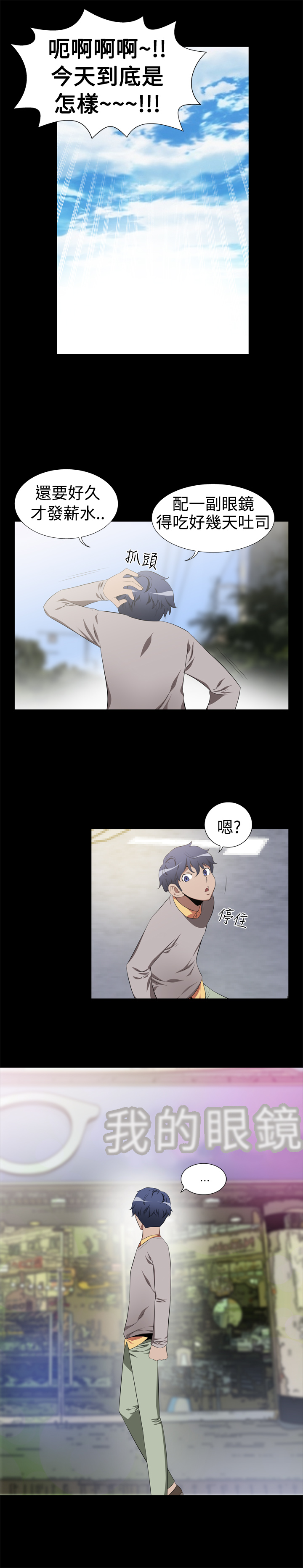 第1话7