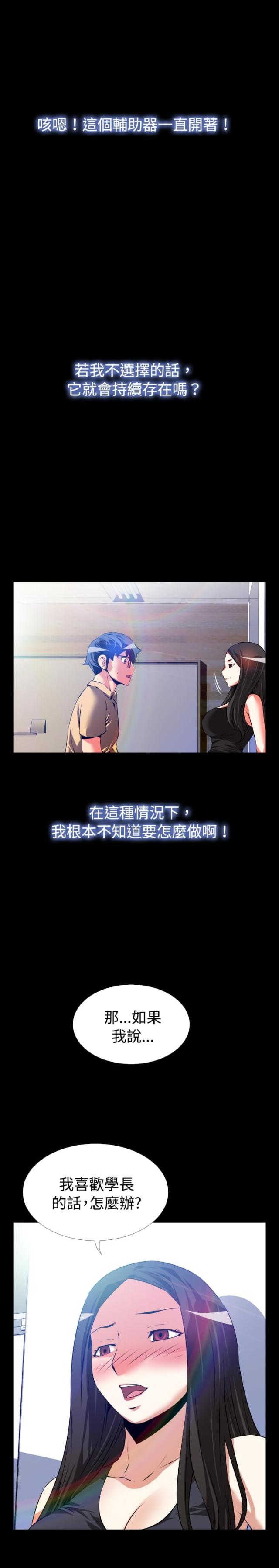 第50话4