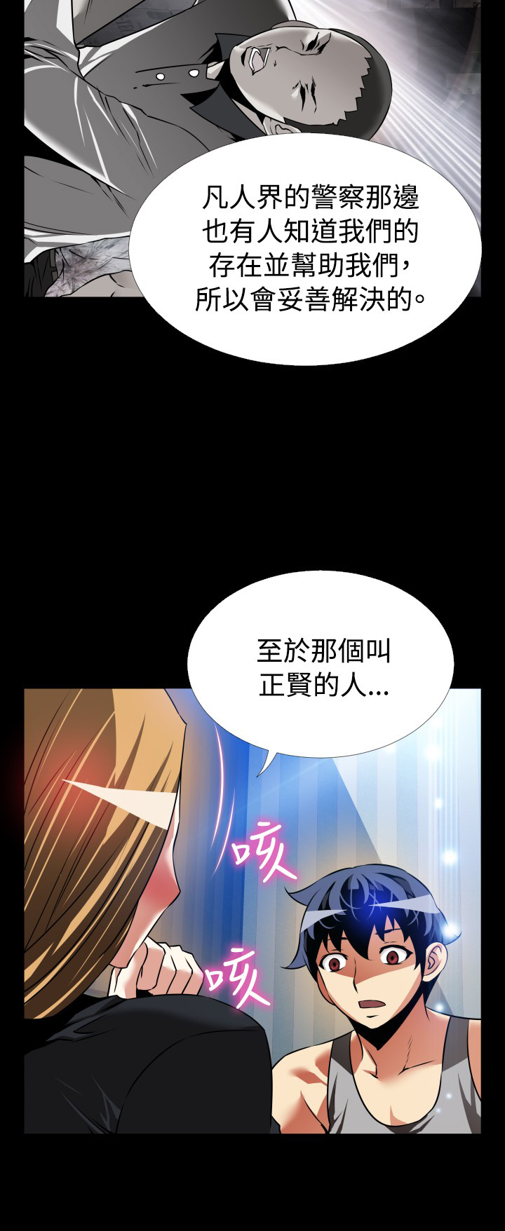 第129话14