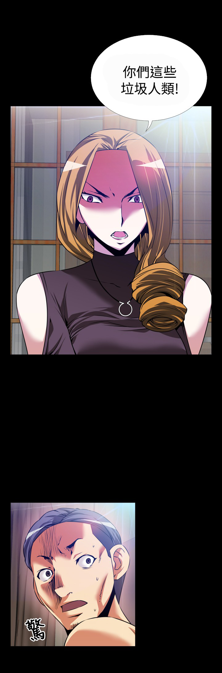 第55话3