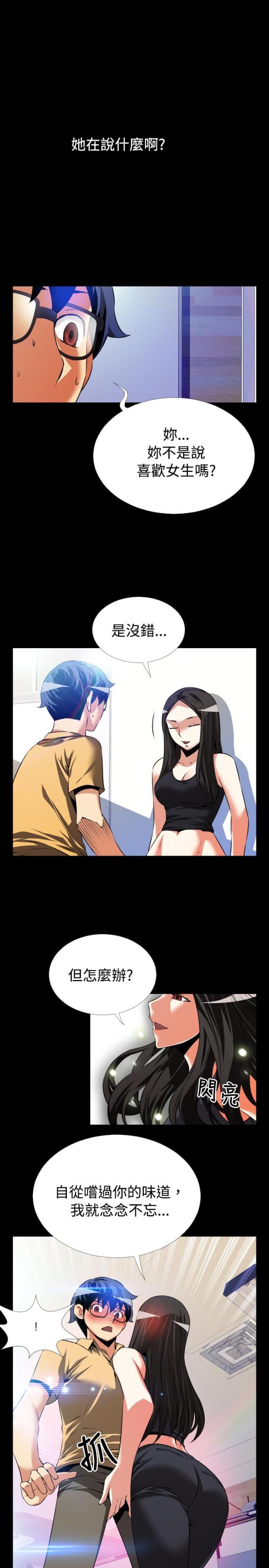 第50话5
