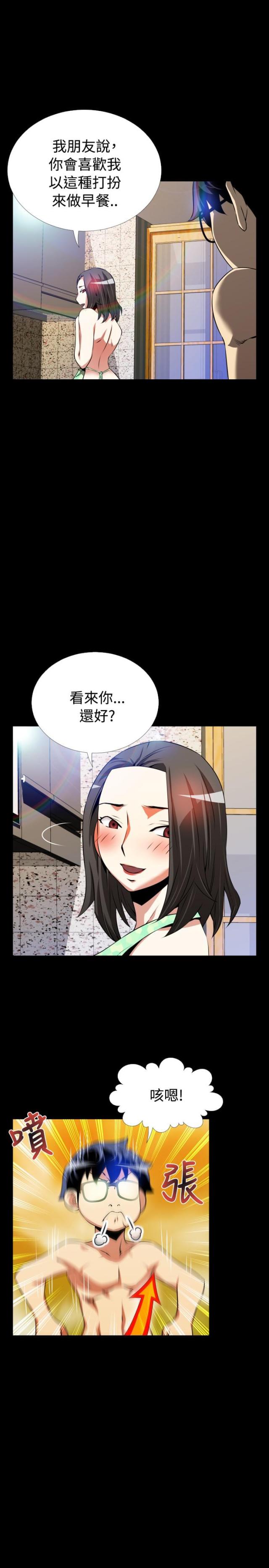 第48话5