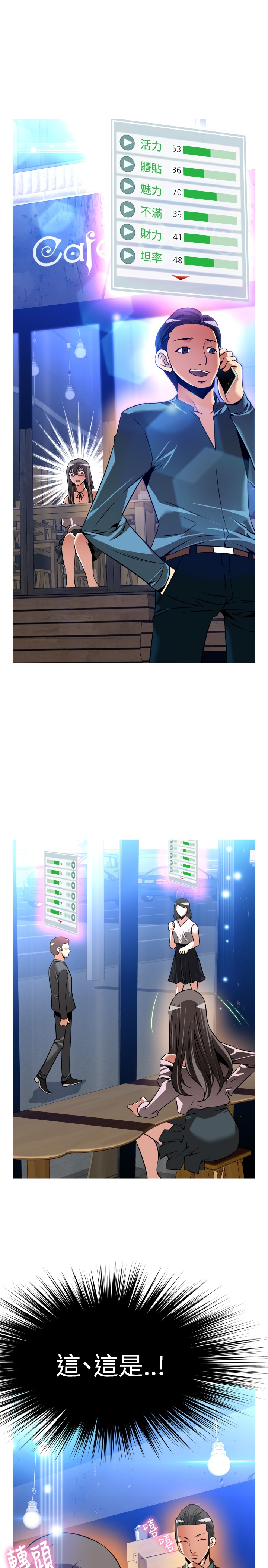 第124话8