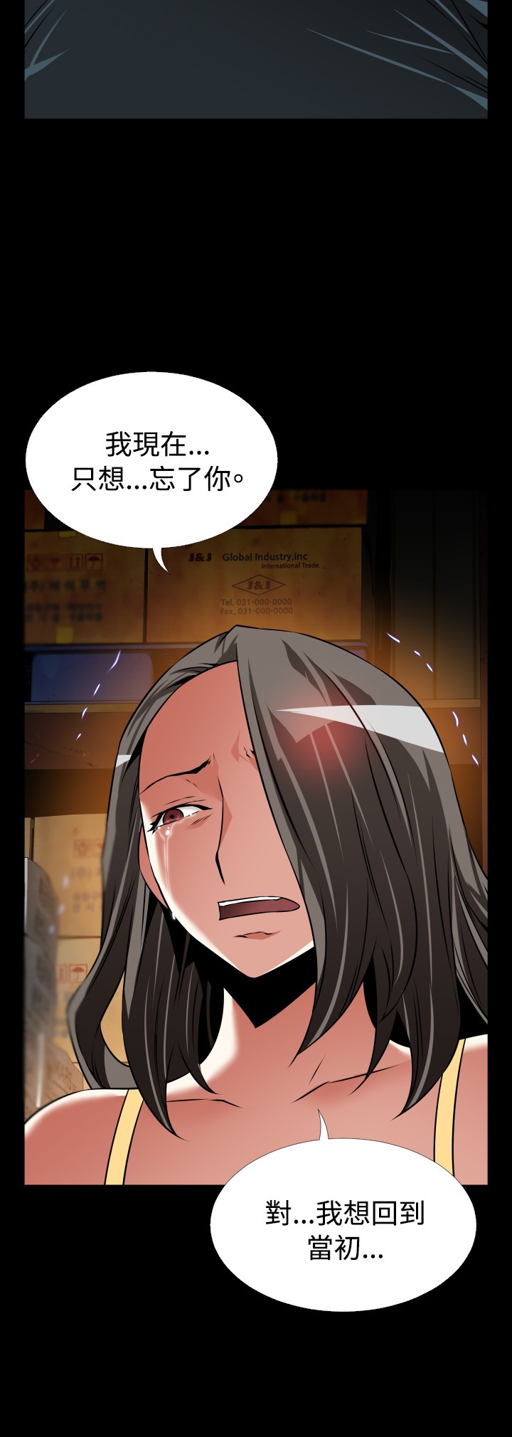 第125话15