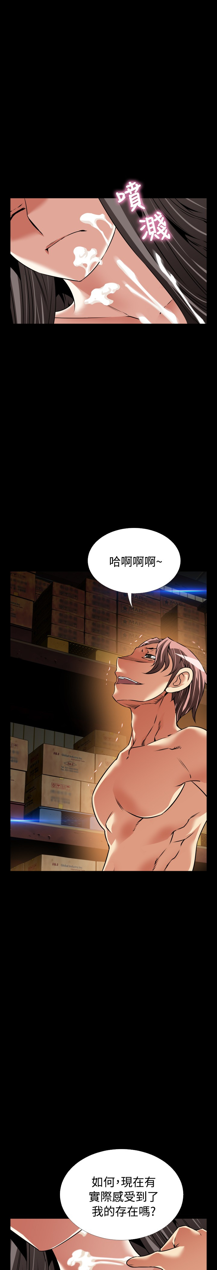 第121话9