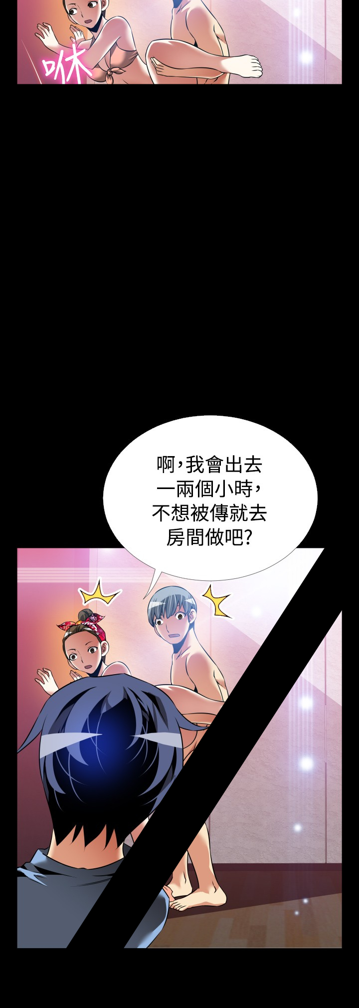 第131话11