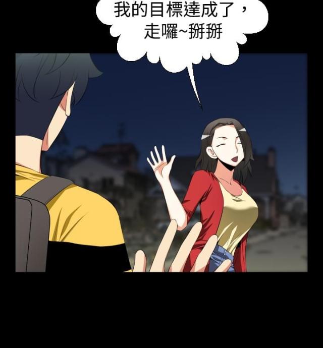 第35话14