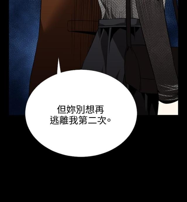 第73话3