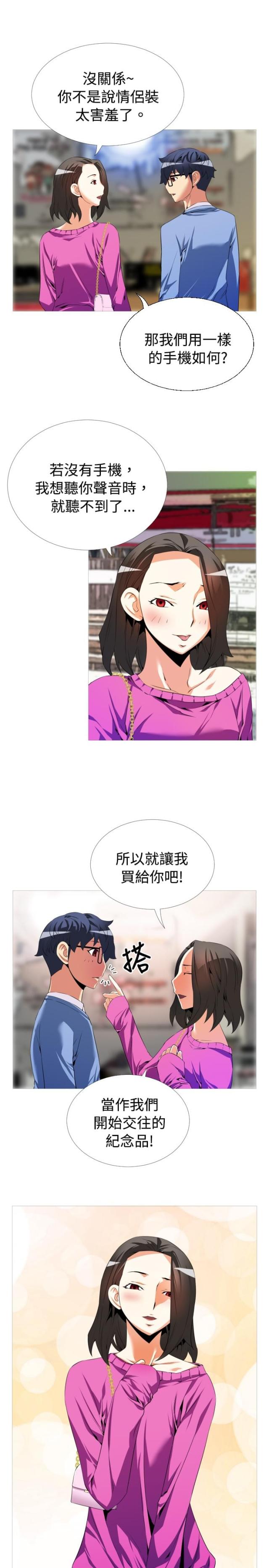 第38话12