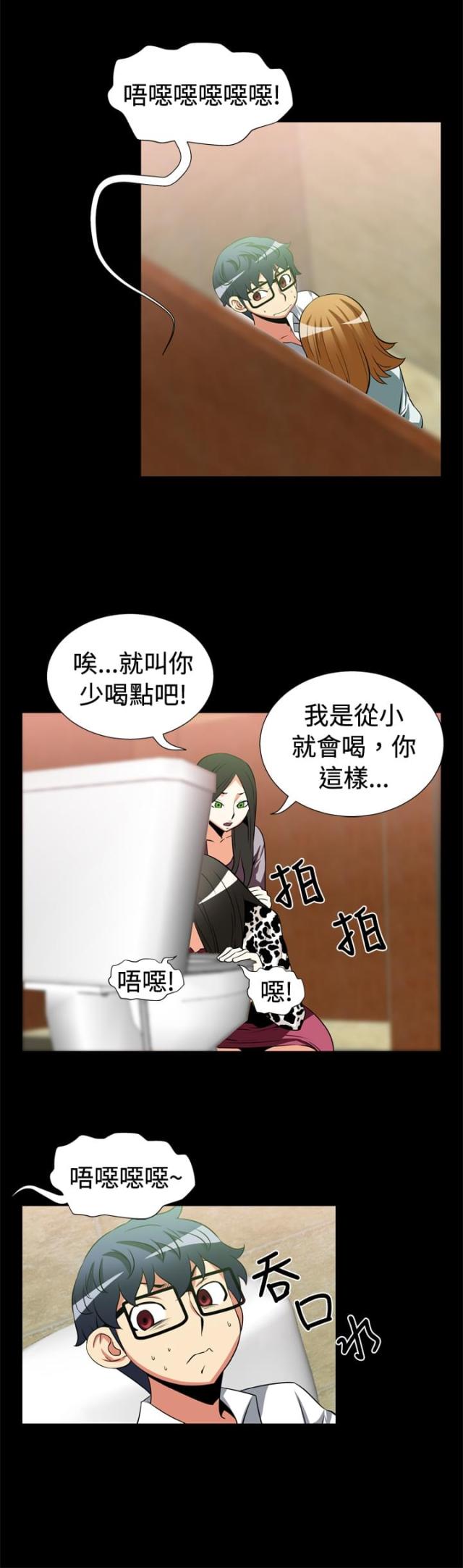 第17话5