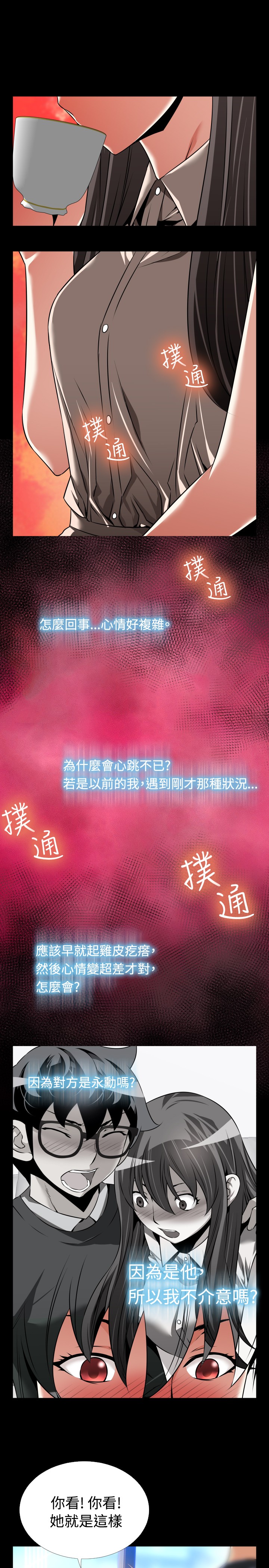 第98话18