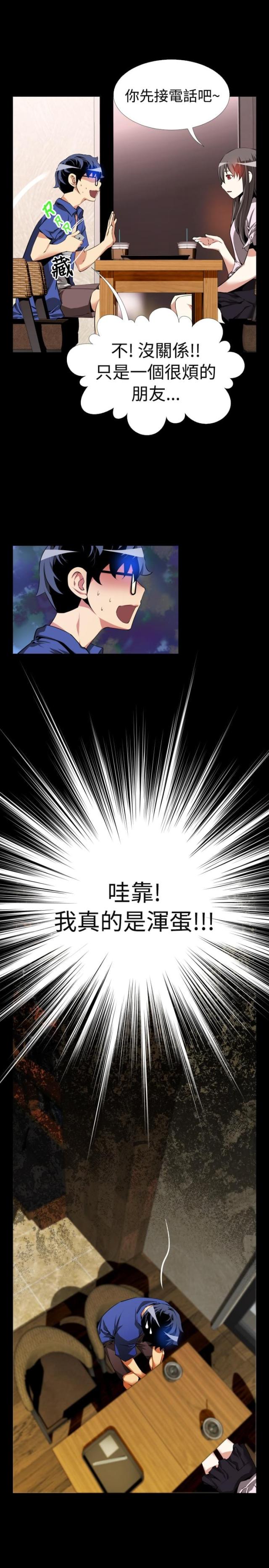 第44话18