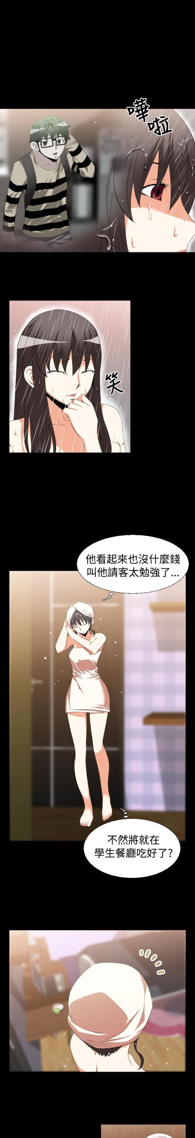 第32话15