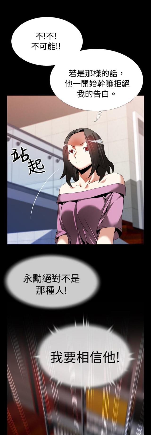 第41话10
