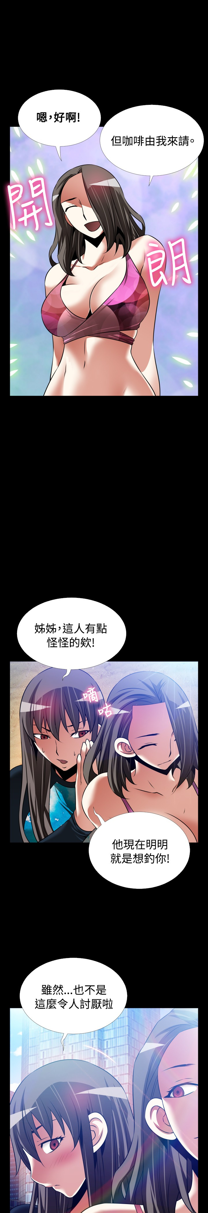 第132话10