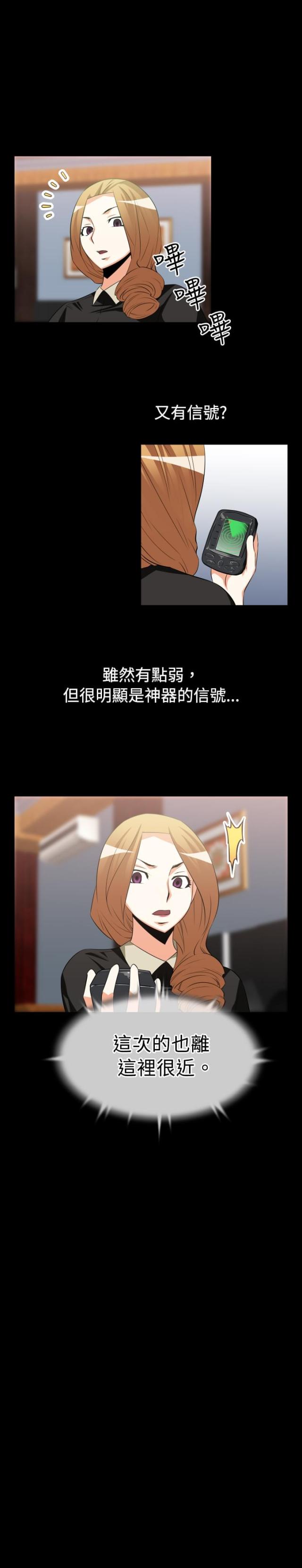 第26话4