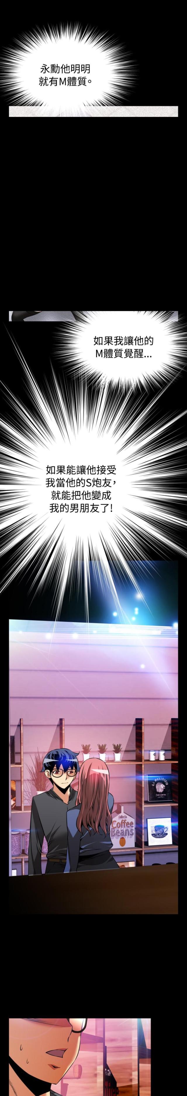 第69话7