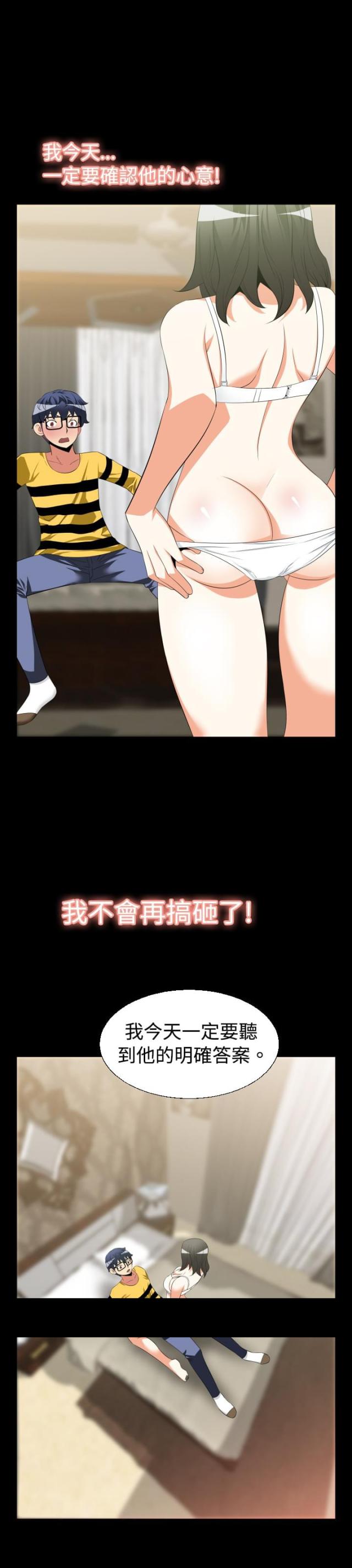第31话14