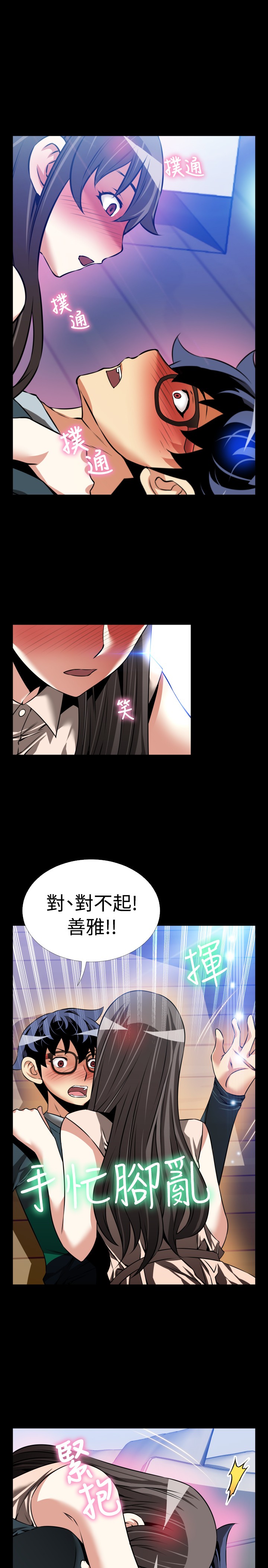 第102话0