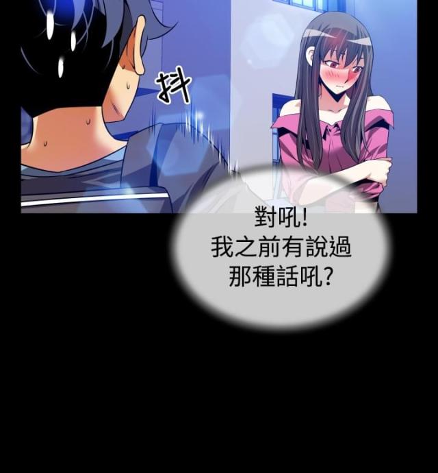 第64话12