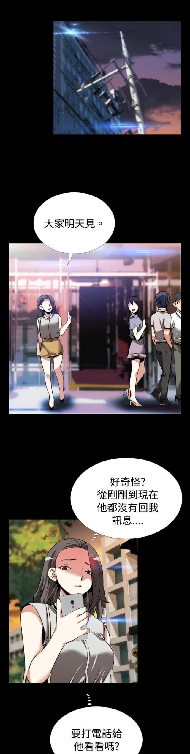 第50话19