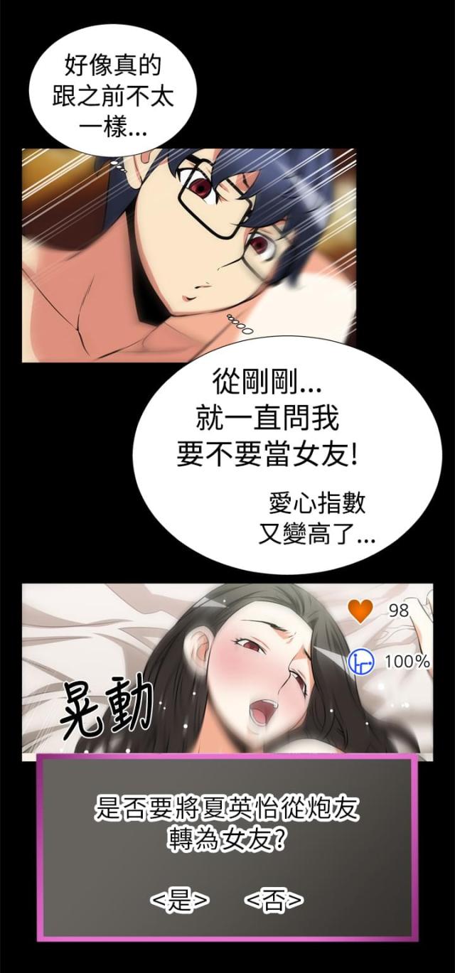 第13话2