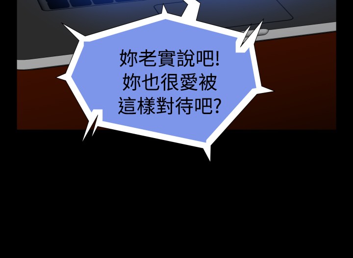 第102话5
