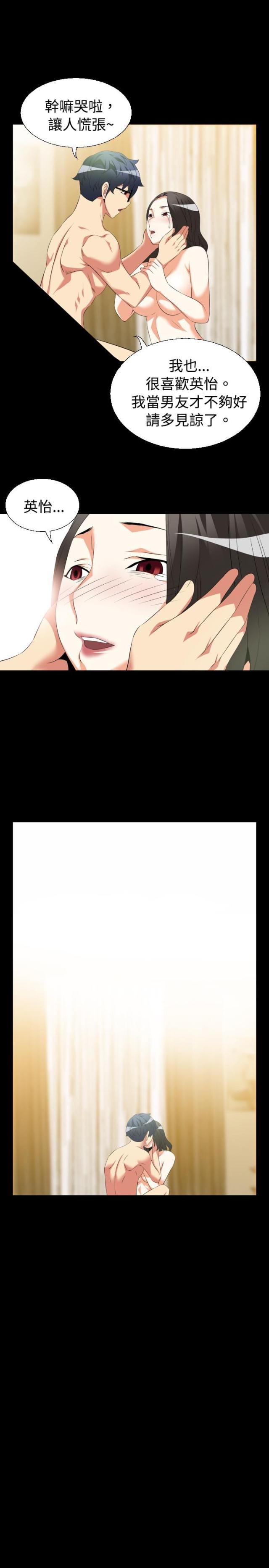 第33话16