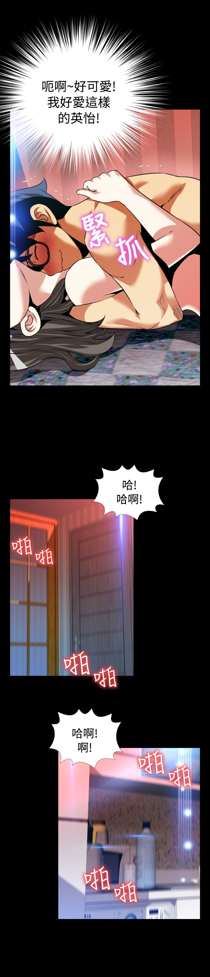 第96话2