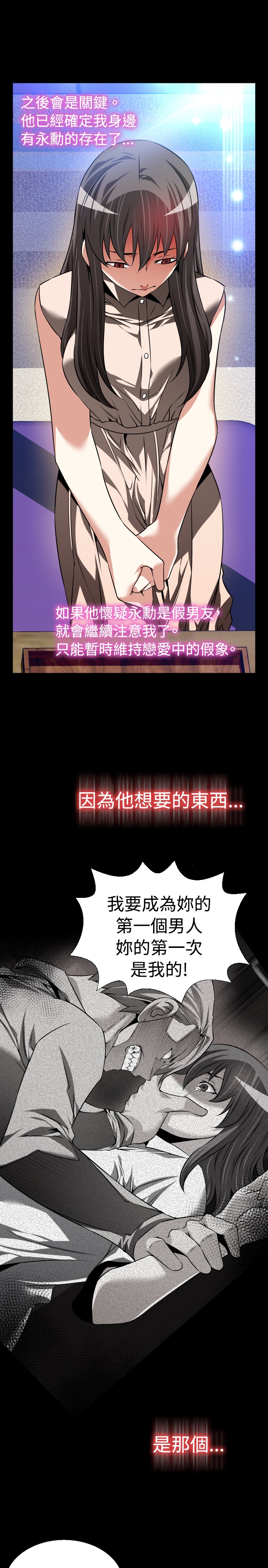 第101话10