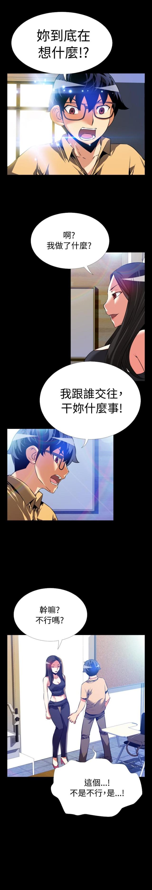 第50话2
