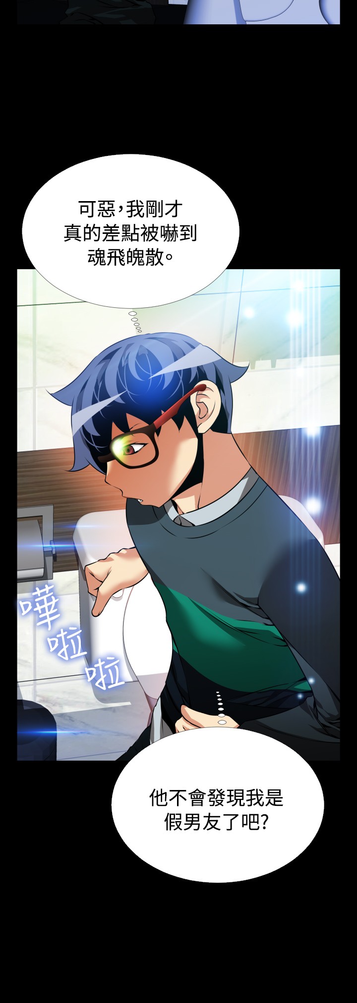 第99话5