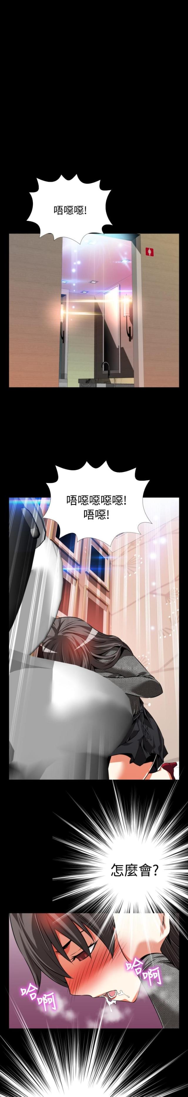 第71话5