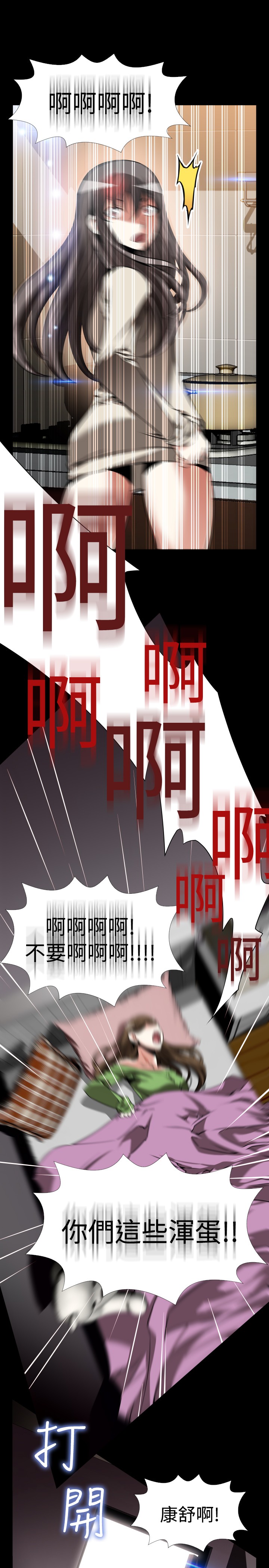 第110话13