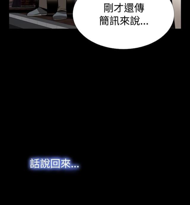 第53话3