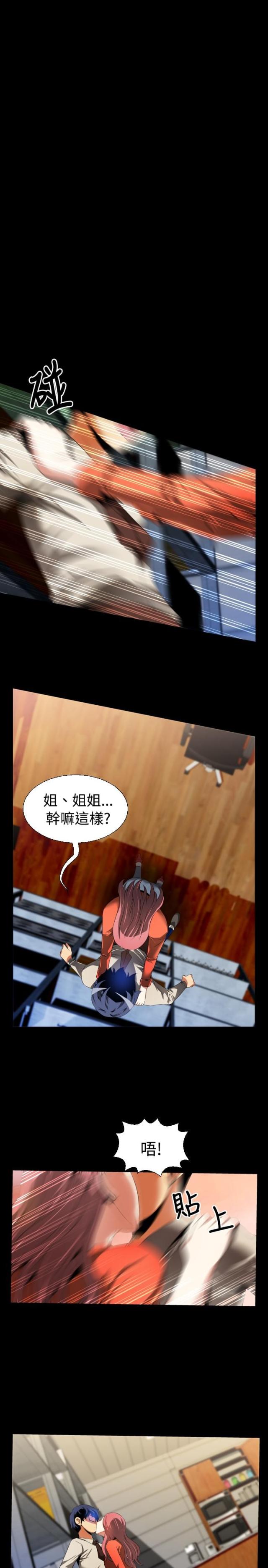 第40话11